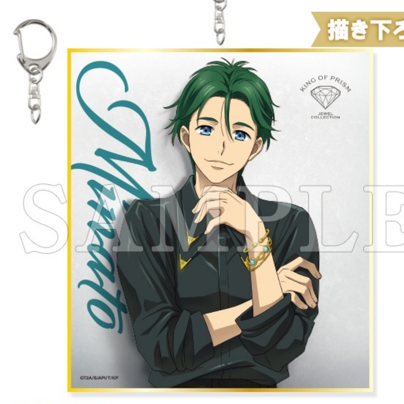 KING OF PRISM Anime 2026 Porta - Decor Lighting Phone Number recensione e prezzo