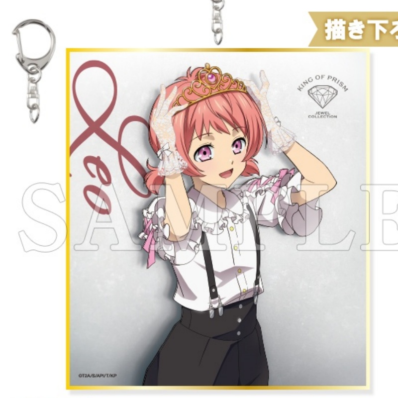 KING OF PRISM Anime 2026 Porta - Decor Lighting Phone Number recensione e prezzo